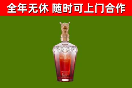 灵武市烟酒回收皇家剑南春龙年.jpg