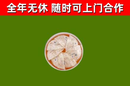 灵武市烟酒回收燕窝.jpg