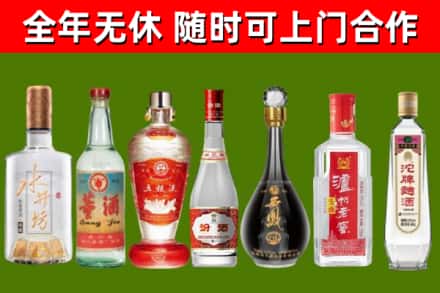 灵武市烟酒回收名酒系列.jpg