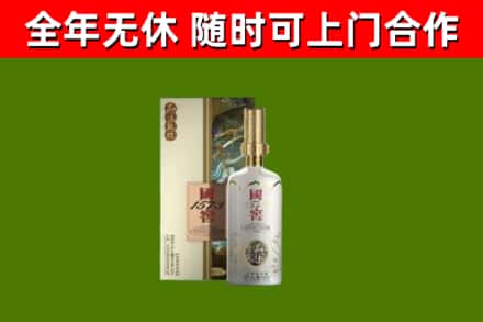灵武市烟酒回收国窖1573.jpg