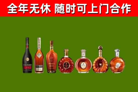 灵武市烟酒回收洋酒价格.jpg
