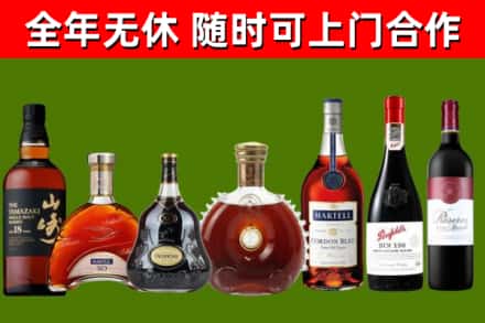 灵武市烟酒回收洋酒系列.jpg