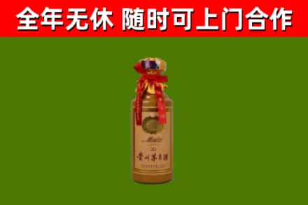 灵武市烟酒回收30年茅台酒.jpg