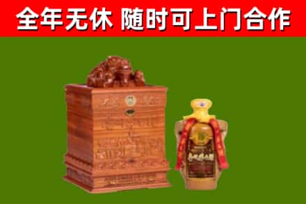 灵武市烟酒回收80陈年贵州茅台酒.jpg