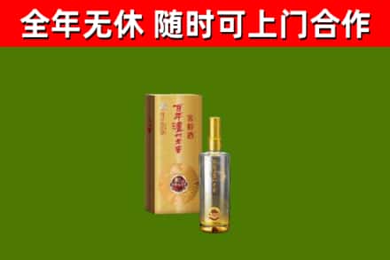 灵武市烟酒回收百年泸州.jpg
