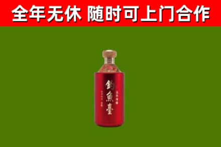 灵武市烟酒回收钓鱼台.jpg