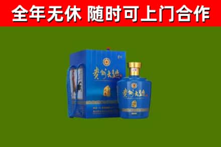 灵武市烟酒回收贵州大曲.jpg