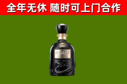 灵武市烟酒回收古20酒.jpg