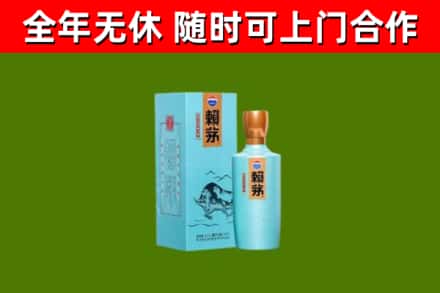 灵武市烟酒回收纪念赖茅.jpg