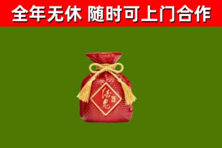 灵武市烟酒回收酒鬼酒.jpg