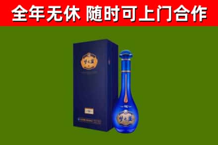 灵武市烟酒回收老梦之蓝酒.jpg