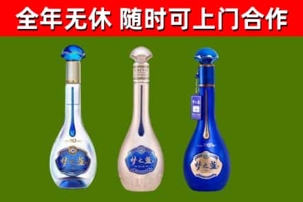 灵武市烟酒回收梦之蓝系列.jpg