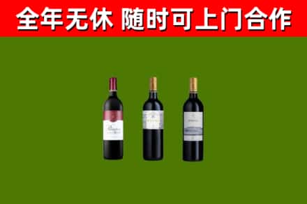 灵武市烟酒回收拉菲红酒.jpg