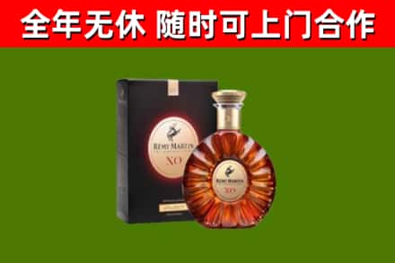 灵武市烟酒回收人头马XO洋酒.jpg