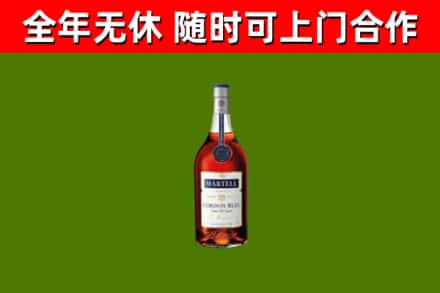 灵武市烟酒回收马爹利蓝带洋酒.jpg