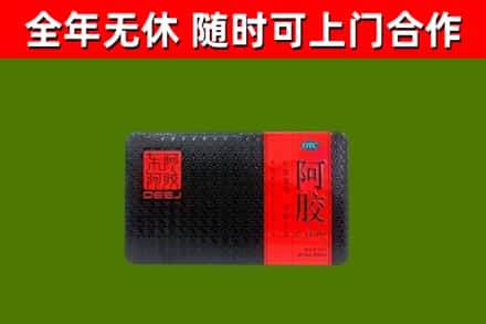 灵武市烟酒回收阿胶.jpg