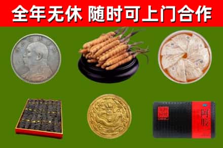 灵武市烟酒回收名贵礼品.jpg